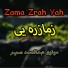 Molavi Abdul samad sameem