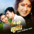 Sakila Jafor, Polash