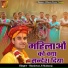 Shashwat Ji Maharaj