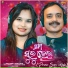 Sunil Kumar, Sasmita Nayak