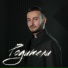 Zoriy Balayan