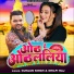 Gunjan Singh, Shilpi Raj feat. Shweta Mahara