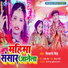 Shiwani Singh