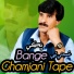 Bange