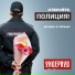 Ундервуд