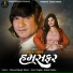 Vikram Thakor