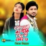 Rana Bappy