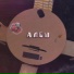 АЛЕШ