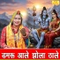 Simran Rathore