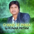 KUMAR PRITAM