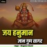 Bhagwan Shastri