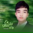 Dương Khang feat. Đình Văn