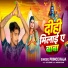 Prince Raja