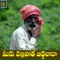 Kondanna