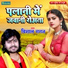 Vishal Gagan