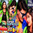 Ranjeet Raj