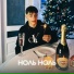 ДИКИЙ