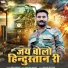 Shilpa Bidawat
