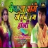 Nishant Singh Rajawat
