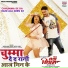 Neelkamal Singh, Neetu Shree, S Kumar