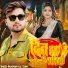 Bhagwan Lal Yadav