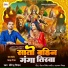 Dhirendra Nishad