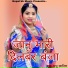 Prabhu Chanin