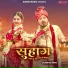 Anuj Sharma, Monika Verma, Sunil Soni
