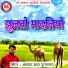 Asraf Khan Punamnagar