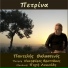 Pigi Likoudi, Pantelis Thalassinos