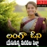 Lavanya