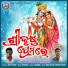 CHANDAN