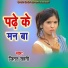 Jitan Sahni