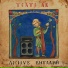 Театр АВ