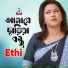 Ethi