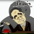 TANTHAM feat. ATSNEE, LIL CHEY