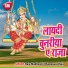 Raja Madhoshi