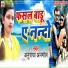 Anuradha Anmol