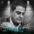 Aras Mohammad