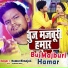 Kumar Niranjan