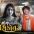 Mayank Rathod
