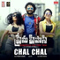 Simha
