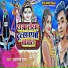 Ek Lakh Raja