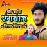 Muskan Raj Bagi, Vikash Deshmukh