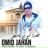 Omid Jahan