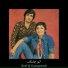 Aref, Googoosh