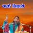 poonam shastri