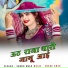 Sheru Khan