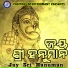 Sharat Nayak
