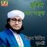 Gias Uddin Taheri
